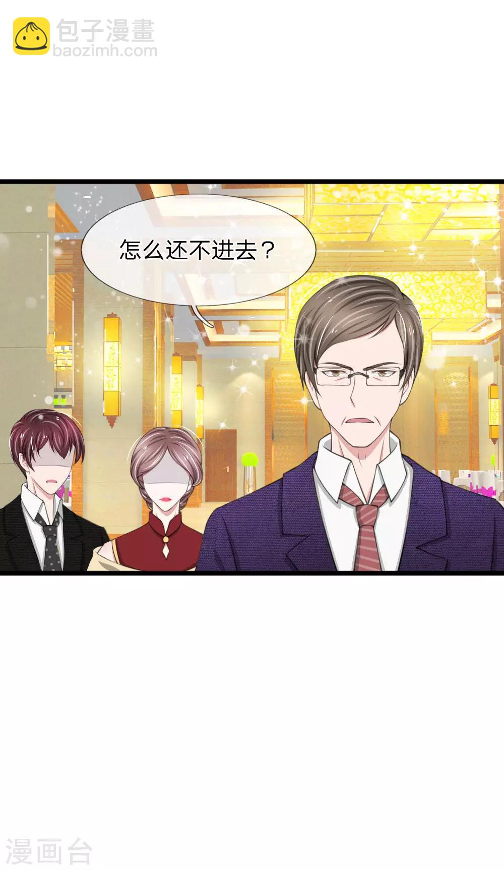 第79话 你愿意跟我订婚吗？-第79话