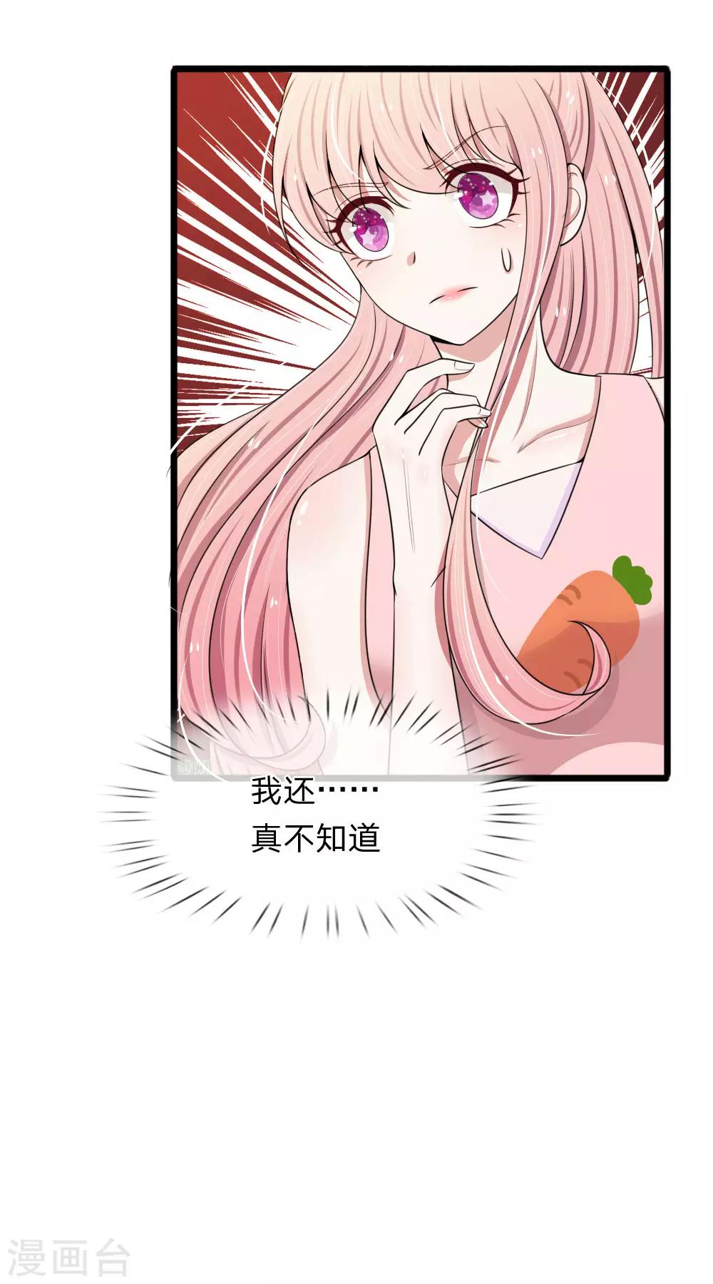 第83话 宠弟狂魔惹不起-第83话