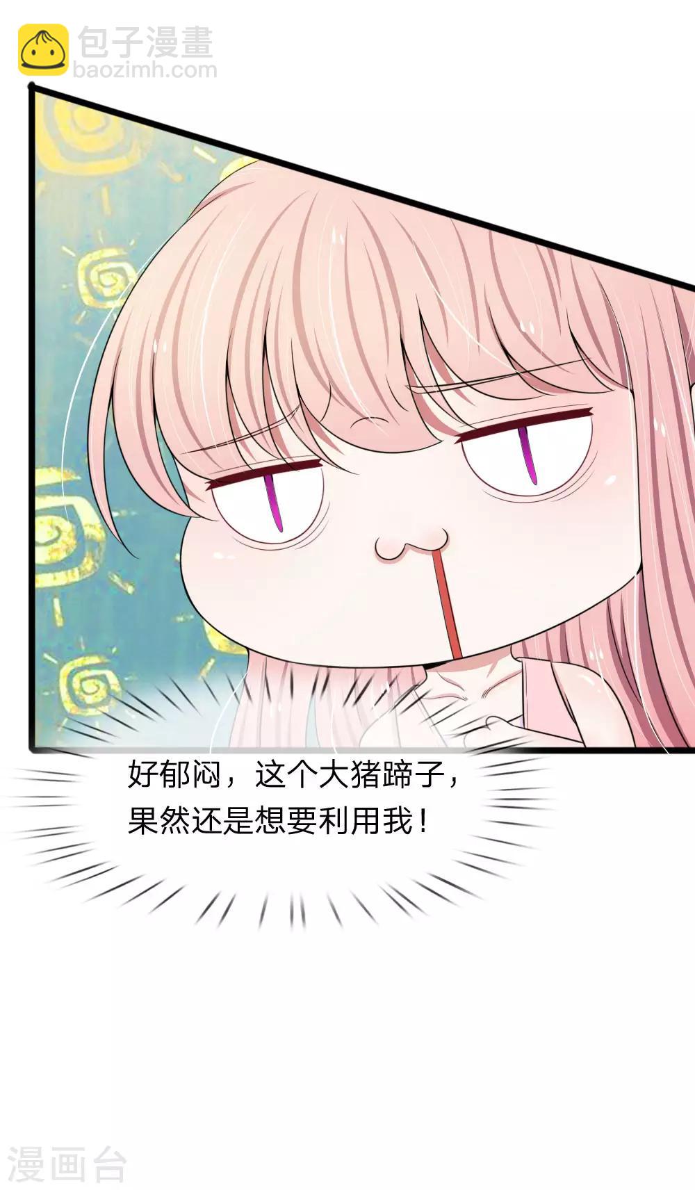 第83话 宠弟狂魔惹不起-第83话