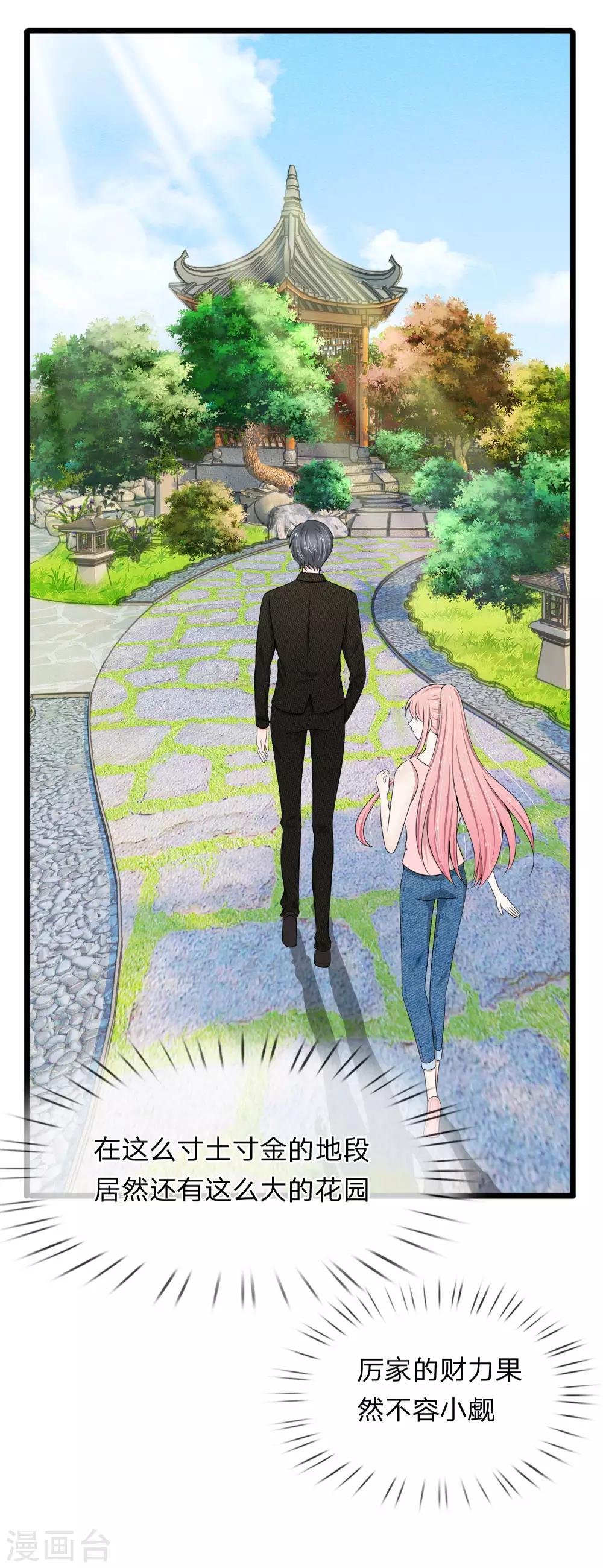 第83话 宠弟狂魔惹不起-第83话