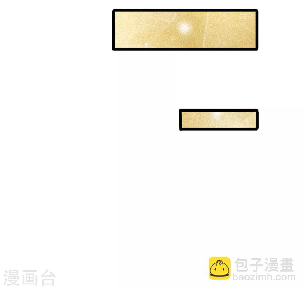 第87话 厉斯爵你别欺人太甚-第87话