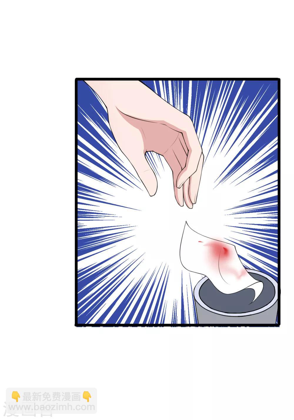 第87话 厉斯爵你别欺人太甚-第87话