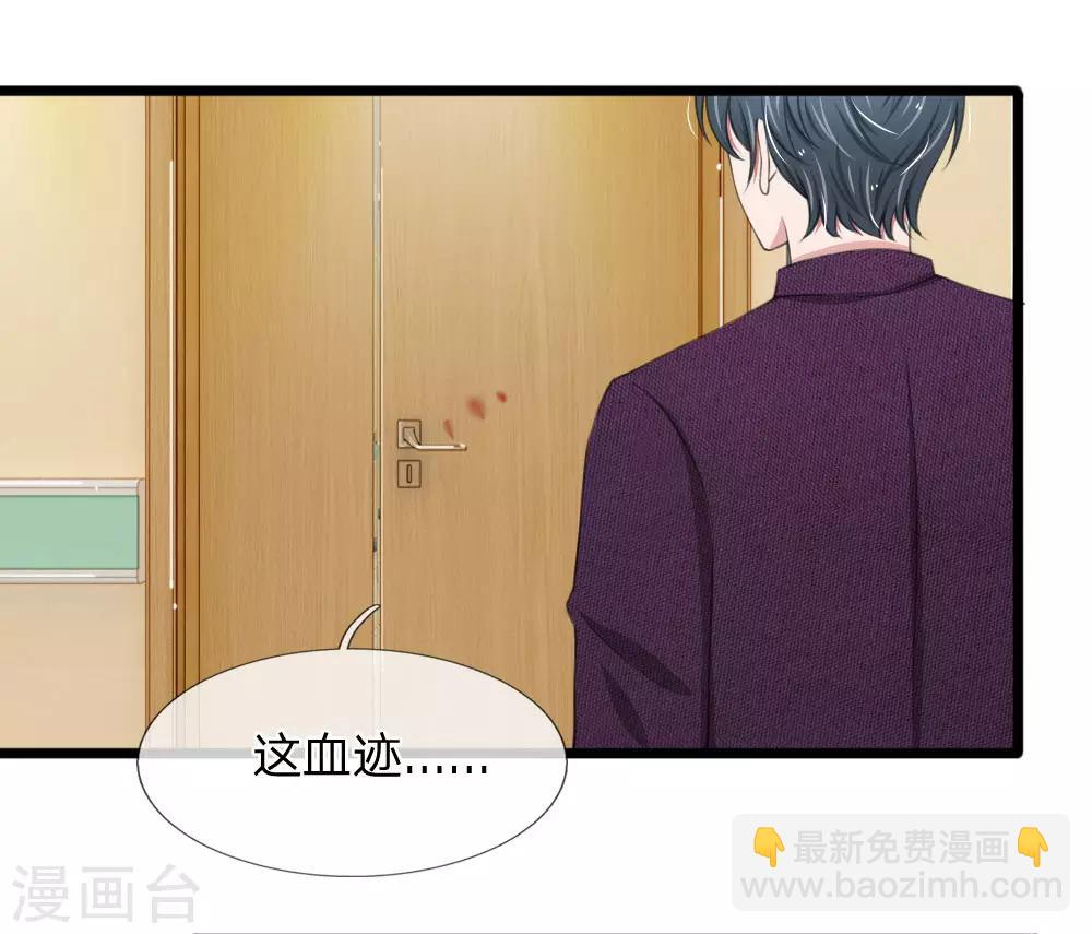 第91话 顾若白失踪-第91话