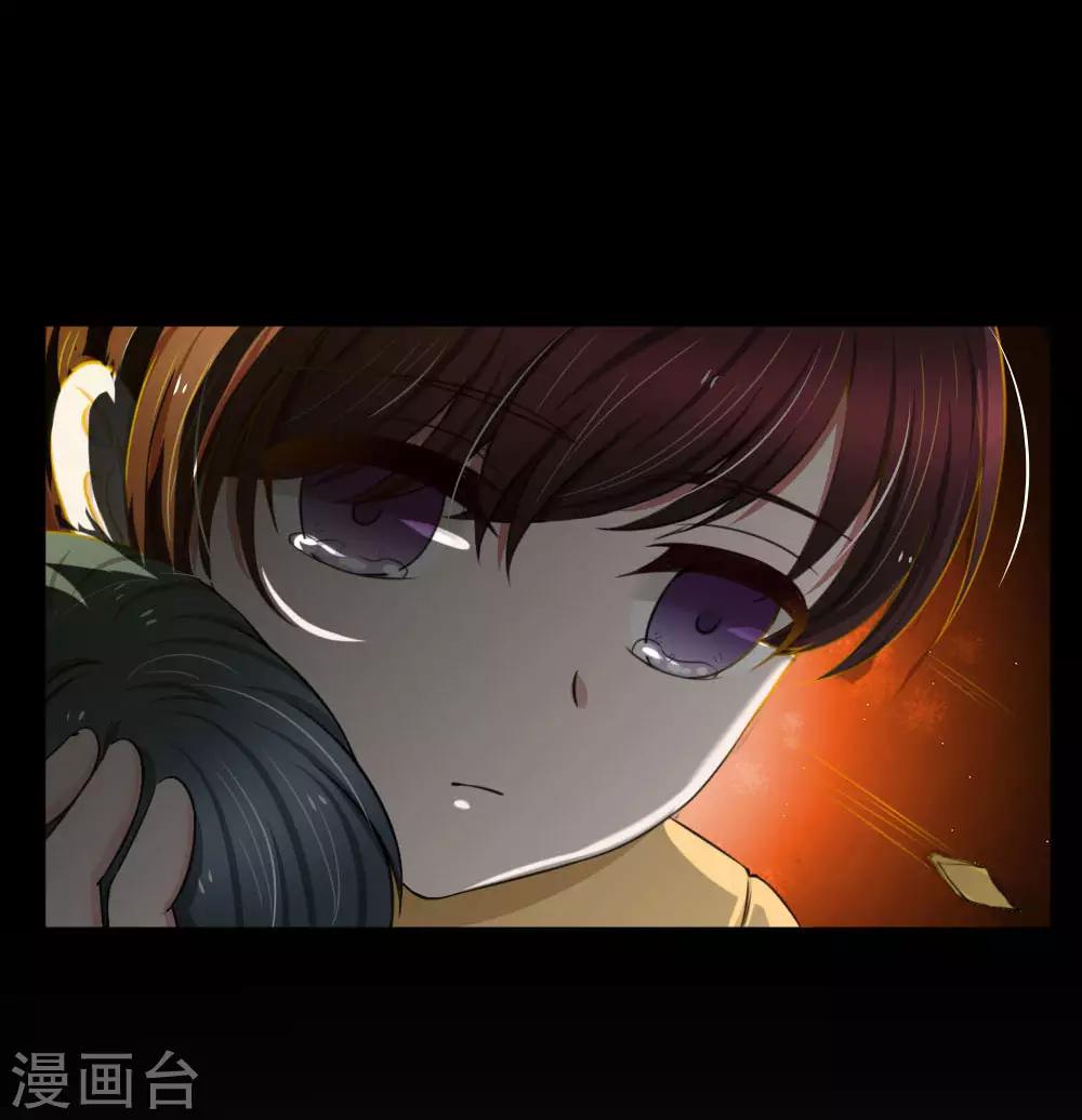 第93话 厉斯爵童年阴影-第93话