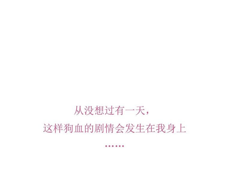 序章(1/2)-第1话