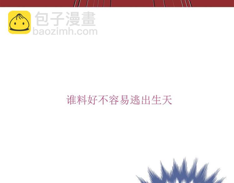 序章(1/2)-第1话