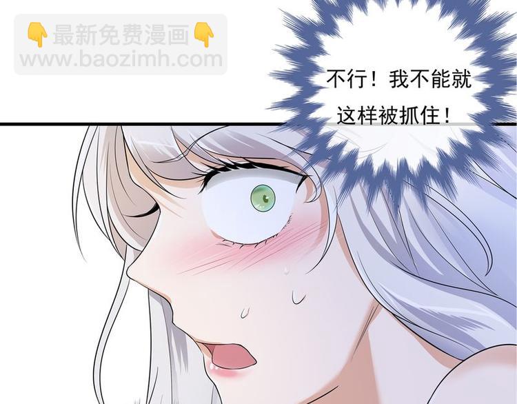 序章(1/2)-第1话