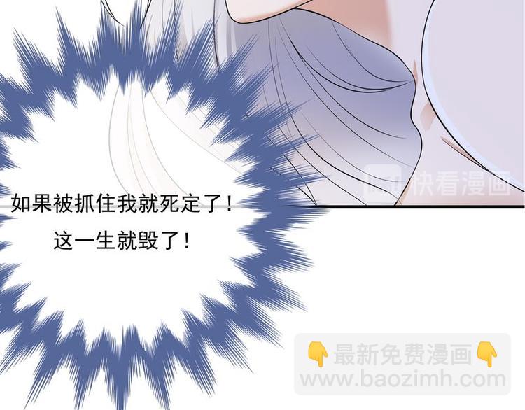 序章(1/2)-第1话