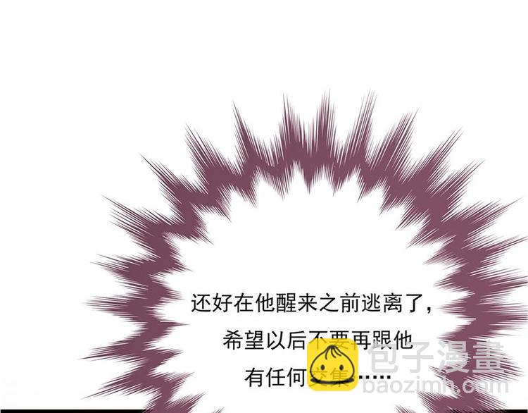 序章(1/2)-第1话
