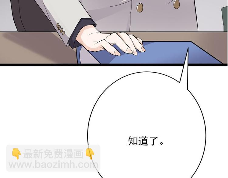 序章(1/2)-第1话