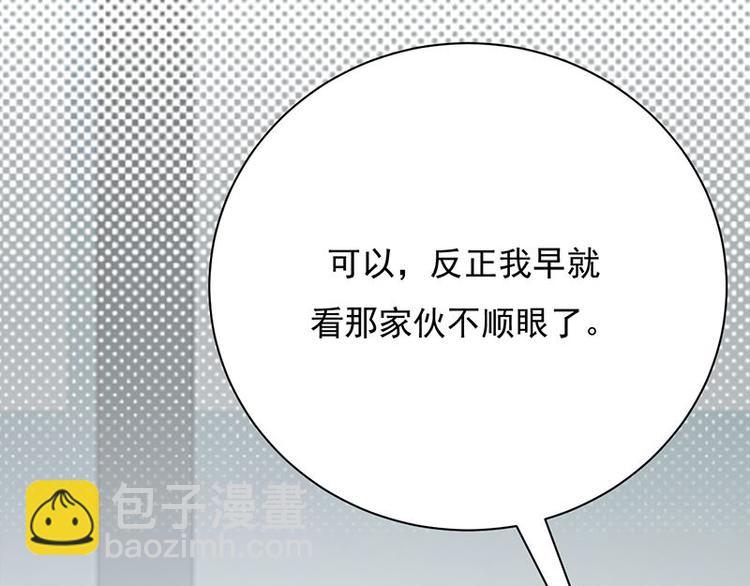 第10话：我们来自葬爱家族(1/3)-第11话