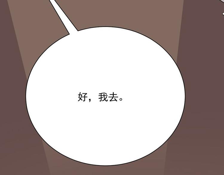 第10话：我们来自葬爱家族(1/3)-第11话