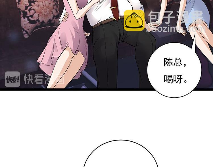 第10话：我们来自葬爱家族(1/3)-第11话