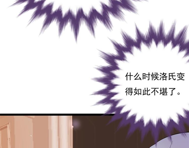 第10话：我们来自葬爱家族(1/3)-第11话