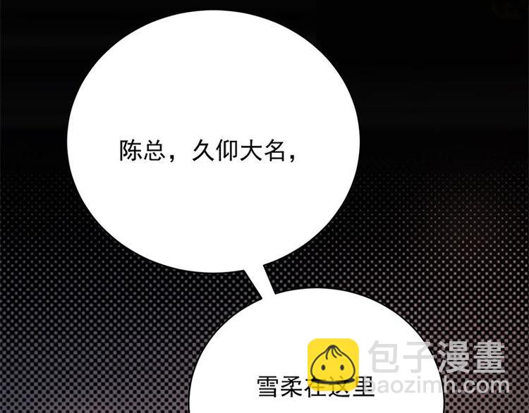 第10话：我们来自葬爱家族(1/3)-第11话