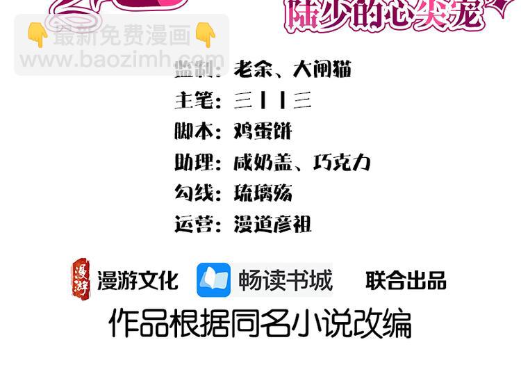 第10话：我们来自葬爱家族(1/3)-第11话