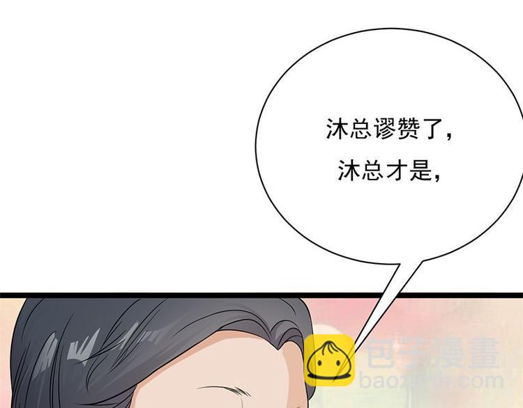 第10话：我们来自葬爱家族(1/3)-第11话