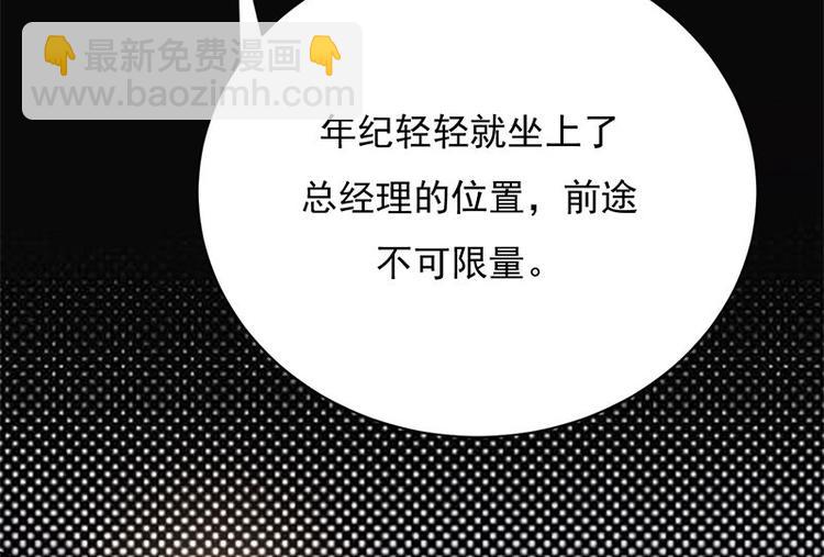 第10话：我们来自葬爱家族(1/3)-第11话