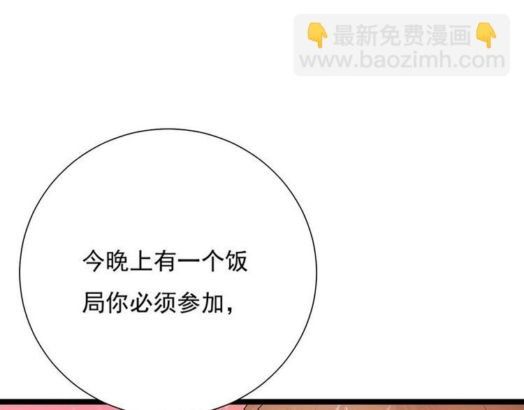第10话：我们来自葬爱家族(1/3)-第11话