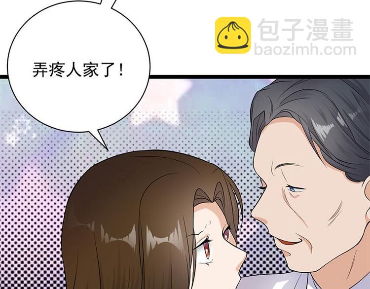 第10话：我们来自葬爱家族(1/3)-第11话