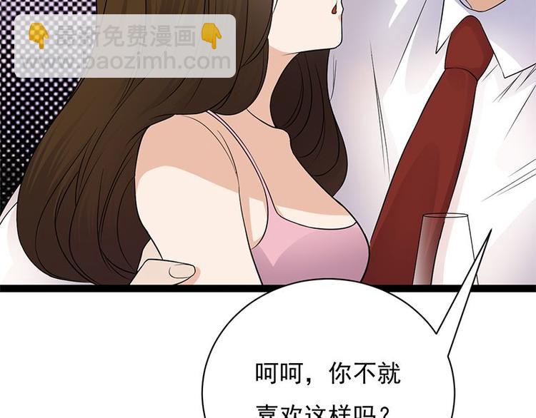 第10话：我们来自葬爱家族(1/3)-第11话