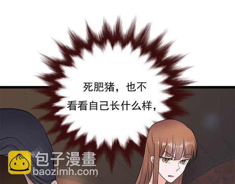 第10话：我们来自葬爱家族(1/3)-第11话