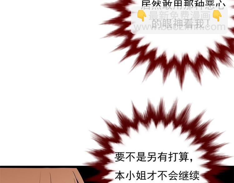 第10话：我们来自葬爱家族(1/3)-第11话