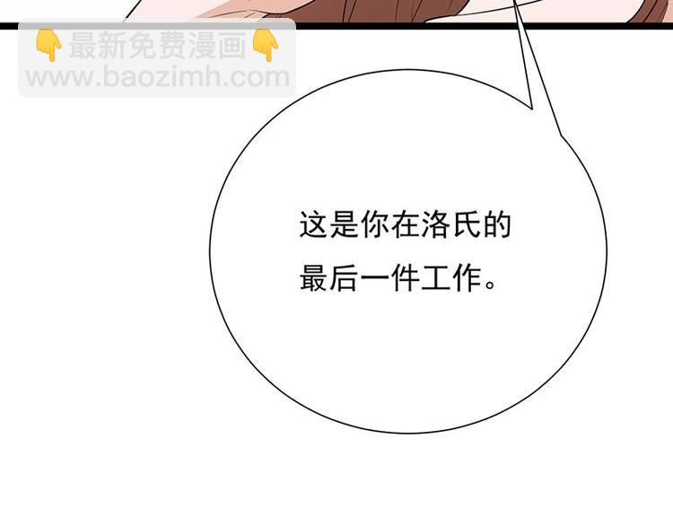 第10话：我们来自葬爱家族(1/3)-第11话
