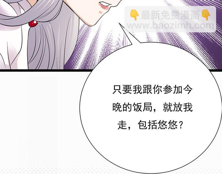 第10话：我们来自葬爱家族(1/3)-第11话