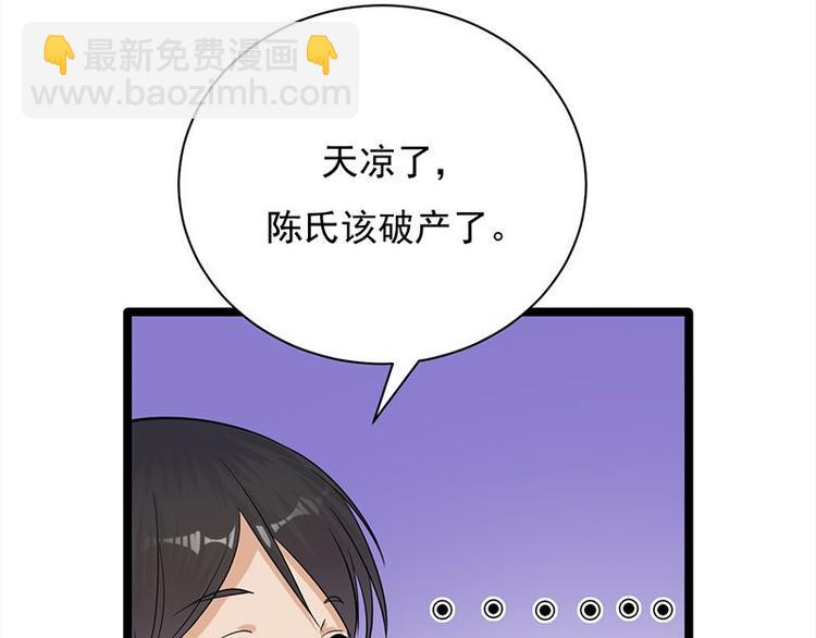 第12话：从霸总的床上醒来(1/4)-第13话