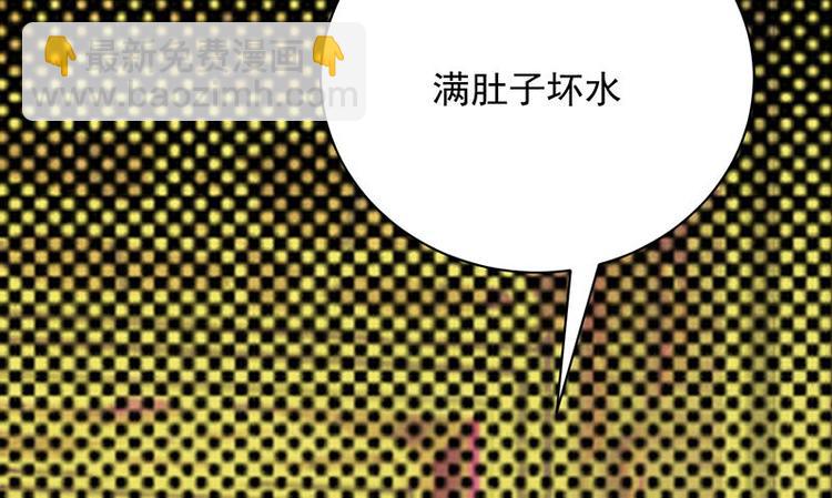 第12话：从霸总的床上醒来(1/4)-第13话