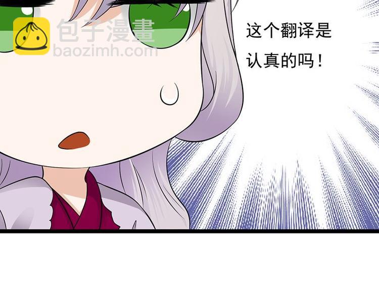 第14话：遇见你也是我的幸运(1/3)-第15话