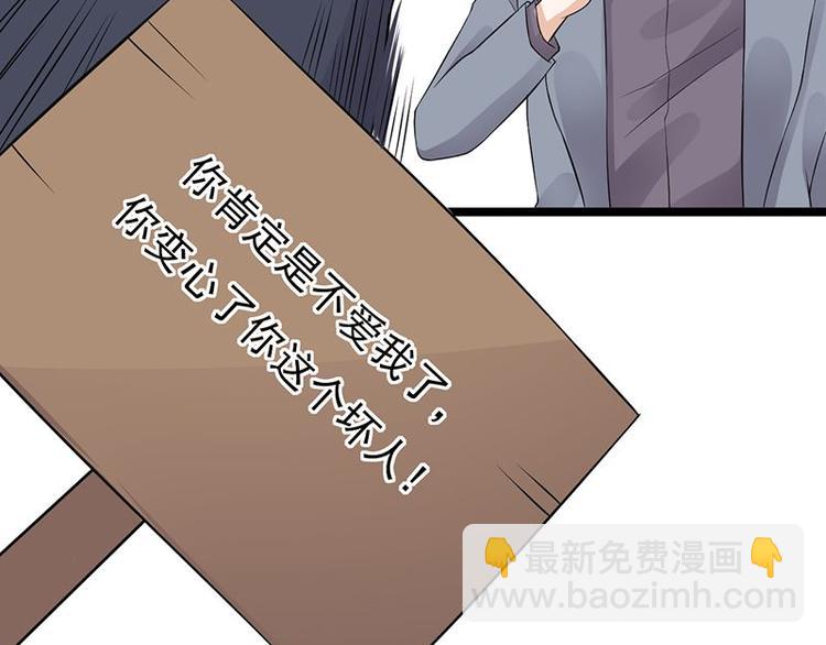 第14话：遇见你也是我的幸运(1/3)-第15话