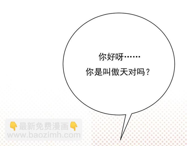 第14话：遇见你也是我的幸运(1/3)-第15话
