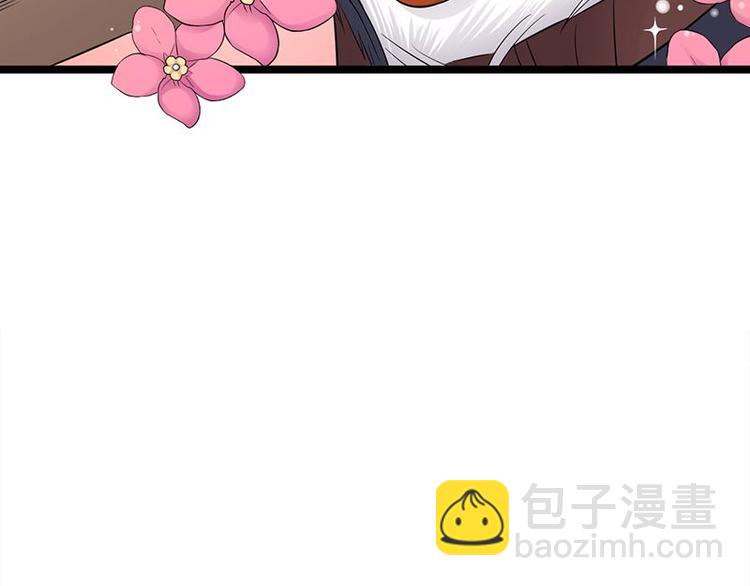 第14话：遇见你也是我的幸运(1/3)-第15话