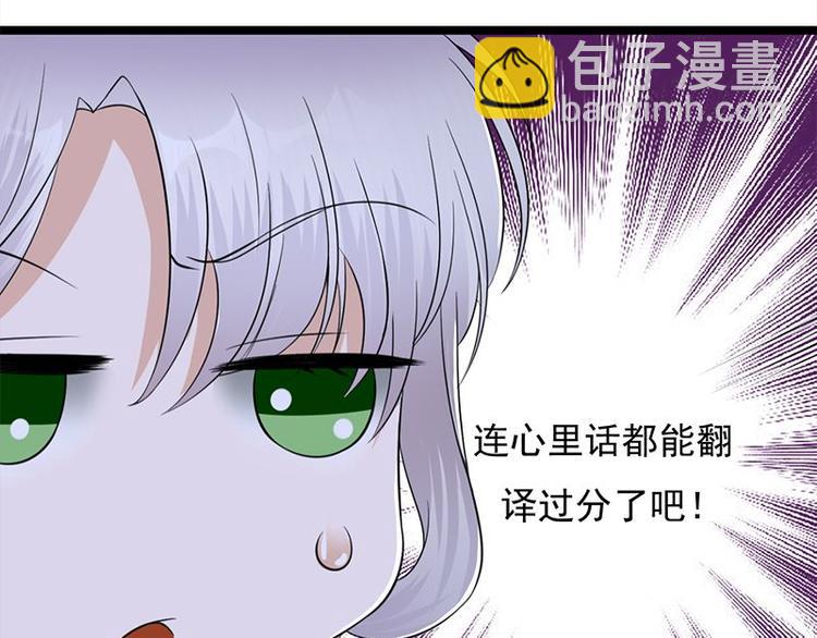 第14话：遇见你也是我的幸运(1/3)-第15话