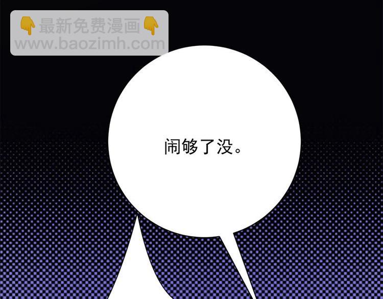 第14话：遇见你也是我的幸运(1/3)-第15话