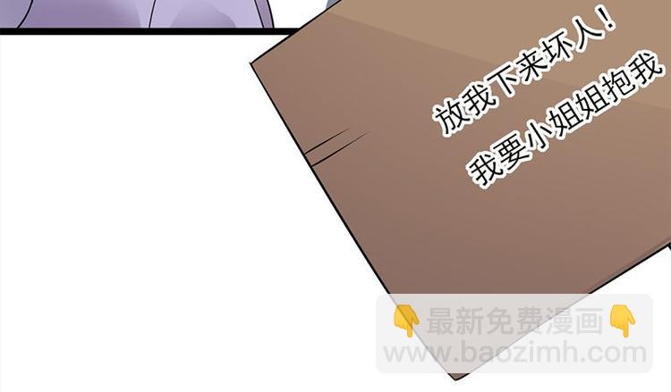 第14话：遇见你也是我的幸运(1/3)-第15话