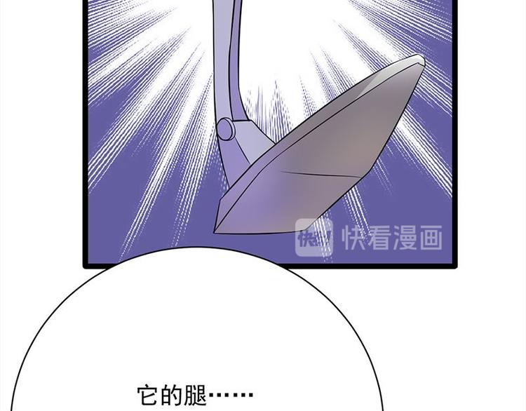 第14话：遇见你也是我的幸运(1/3)-第15话