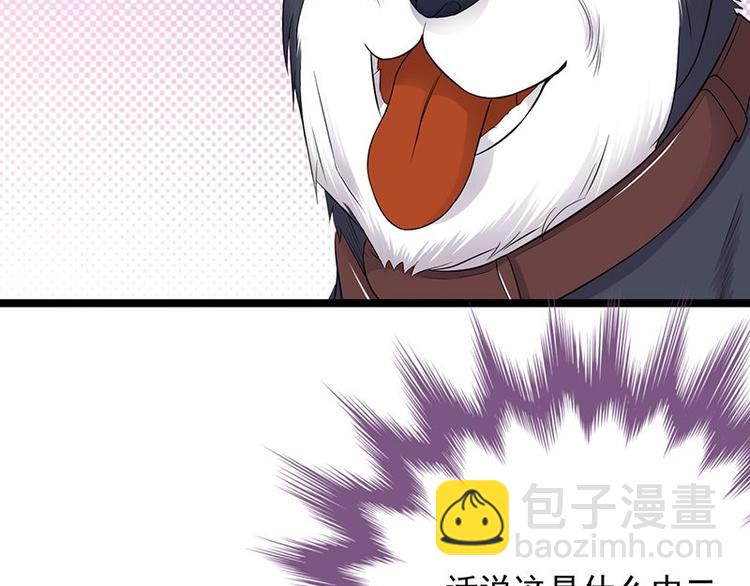 第14话：遇见你也是我的幸运(1/3)-第15话