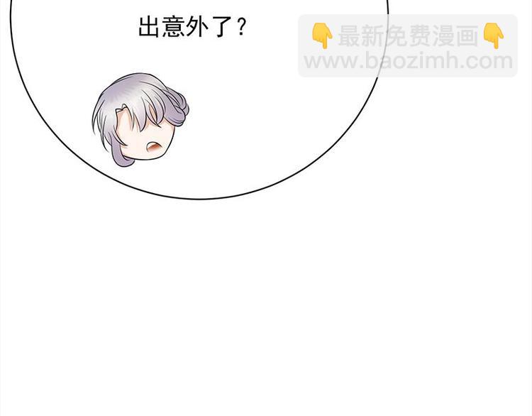 第14话：遇见你也是我的幸运(1/3)-第15话