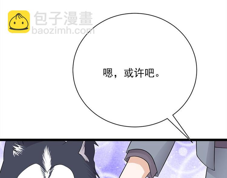 第14话：遇见你也是我的幸运(1/3)-第15话