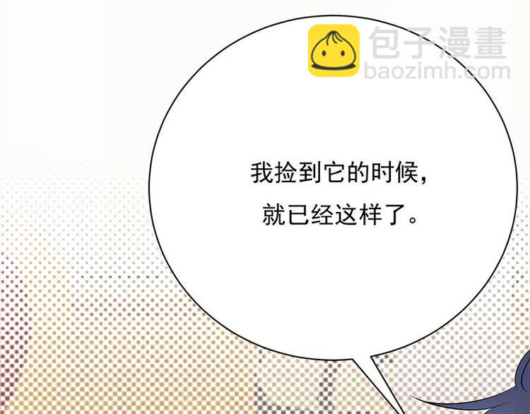 第14话：遇见你也是我的幸运(1/3)-第15话