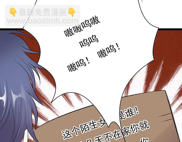 第14话：遇见你也是我的幸运(1/3)-第15话