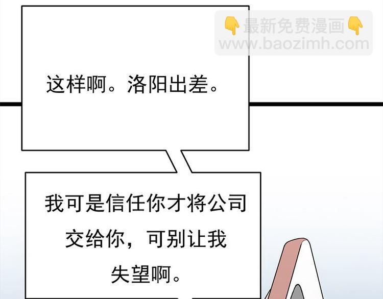 第16话：红旗飘飘彩旗不倒(1/3)-第17话