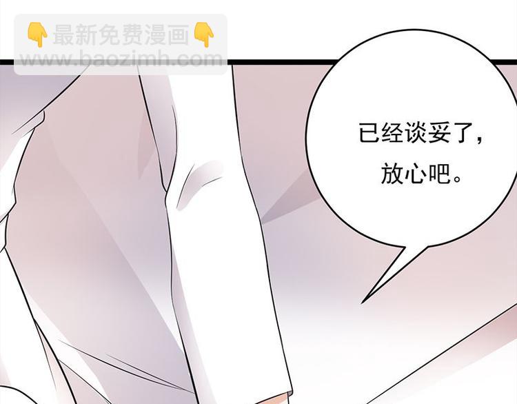 第16话：红旗飘飘彩旗不倒(1/3)-第17话