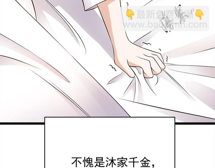 第16话：红旗飘飘彩旗不倒(1/3)-第17话