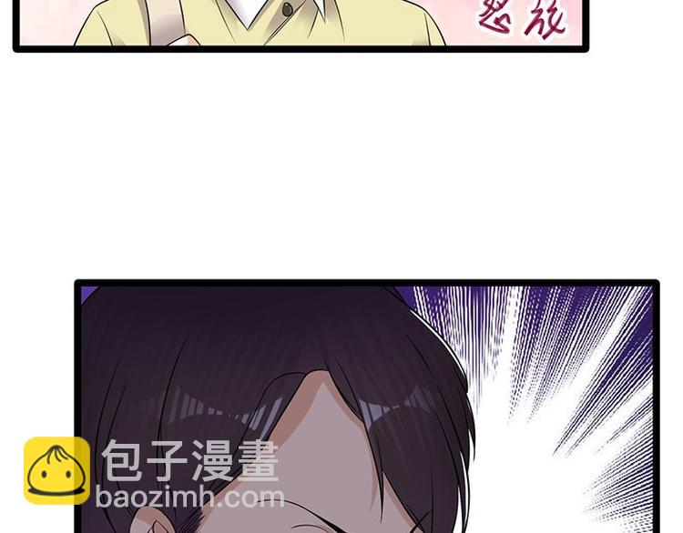 第18话：还满意你看到的吗(1/2)-第19话