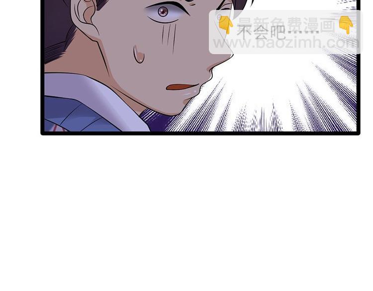 第18话：还满意你看到的吗(1/2)-第19话
