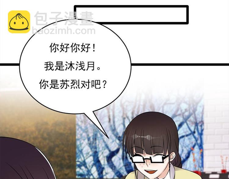 第18话：还满意你看到的吗(1/2)-第19话
